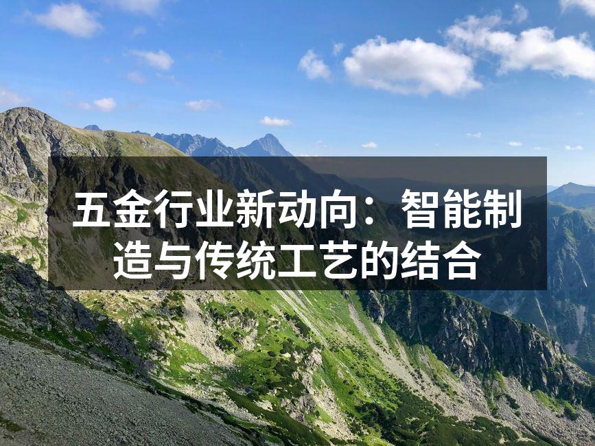 智能制造设备提升生产效率